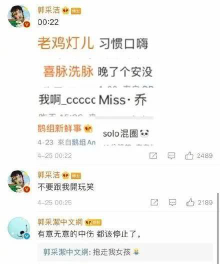 娱乐圈吃瓜微博号是谁,揭秘幕后真相与热点事件