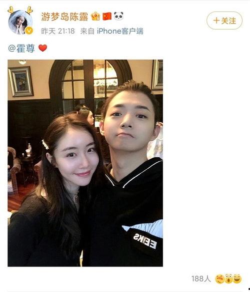 娱乐吃瓜女艺人官宣