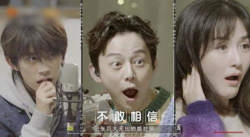 娱乐圈靠听我心声吃瓜,揭秘明星心声,跟随“吃瓜”潮流探寻幕后真相