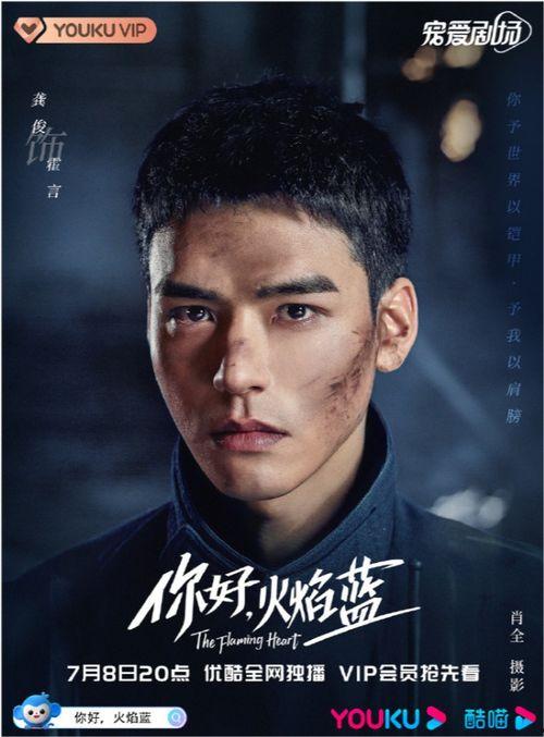 娱乐吃瓜爆料吴磊
