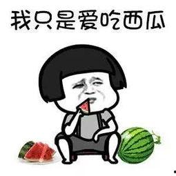 吃瓜娱乐圈是骗人的吗,吃瓜群众能否辨别是非?