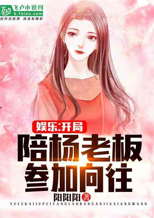 吃瓜娱乐小说推荐最新版,揭秘娱乐圈最新版吃瓜娱乐小说
